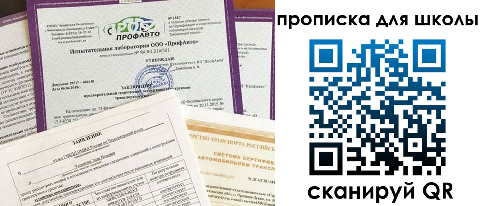 форма 3 в Буинске